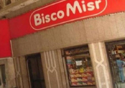 “البورصة”: إيقاف التداول على أسهم بسكو مصر تمهيدا لشطبها