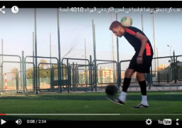 بالفيديو : مصرى يدخل “جينيس” محققا رقما قياسيا بلمس كرة فى الهواء 4010 لمسات