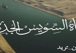 مراسل راديو مصر بالشرقية الفرحة والاحتفالات تعم شوارع المحافظة