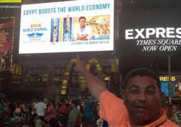 بالصور.. احتفالات المصريين بافتتاح القناة الجديدة تنطلق من “تايمز سكوير” بنيويورك