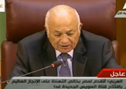 العربي: القضية الفلسطينية هى مفتاح السلم بالمنطقة