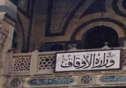 الأوقاف: إنهاء التعاقد مع جميع الخبراء ولا يوجد أي مستشارين للوزير أو الوزارة
