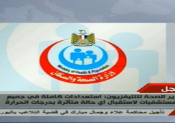 العدوي للتاسعة: استعدادات كاملة بالمستشفيات لاستقبال الحالات المتأثرة بارتفاع درجات الحرارة