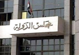 القضاء الإداري يقضي بعدم الاختصاص بإلغاء قانون الكيانات الإرهابية