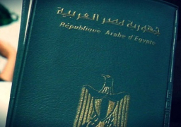 القنصلية المصرية بالرياض : 20 نوفمبر انتهاء صلاحية الجوازات اليدوية