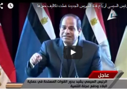 فيديو الرئيس السيسي قانون الخدمة المدنية مهم جدا لتنظيم الهيكل الإداري للدولة