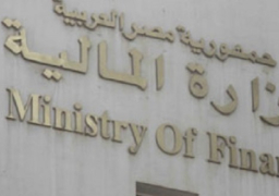 «المالية» تطرح أذون خزانة بقيمة 11.15 مليار