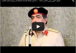 خاص لـ راديو مصر : الجيش الليبي ييحي الذكري الـ75 لـ تأسيس قواتة المسلحة بمنطقة أبو رواش شمال القاهرة