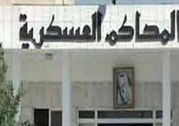 المحكمة العسكرية بالإسكندرية تقضي بسجن 5 من الإخوان 15 عاماً بتهمة تفجير خط القطار بدمنهور