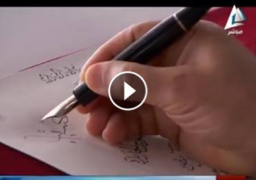 فيديو : الرئيس عبد الفتاح السيسي يوقع على وثيقة بدء تشغيل قناة السويس