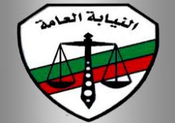 النيابة العامة تحفظ التحقيقات بقضية “صفر الثانوية العامة”