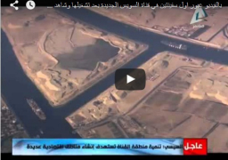 بالفيديو عبور اول سفينتين في قناة السويس الجديدة بعد تشغيلها أثناء خطاب الرئيس السيسي