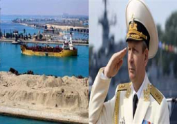 قائد القوات البحرية الروسية يصل القاهرة للمشاركة في حفل افتتاح قناة السويس الجديدة