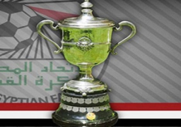 الزمالك والأهلي والاسماعيلي يستأنفون مشوارهم بكأس مصر