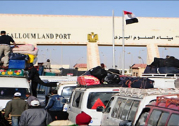 مدير أمن مطروح: سفر 746 ووصول 427 راكبا عبر منفذ السلوم