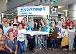 مصر للطيران تحتفل باوائل الثانوية العامة