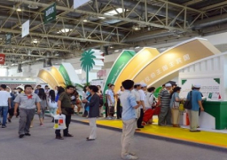 انطلاق معرض بكين الدولى للكتاب بمشاركة مصرية متميزة