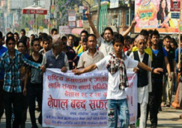 إضراب عام فى نيبال للاحتجاج على مسودة الدستور