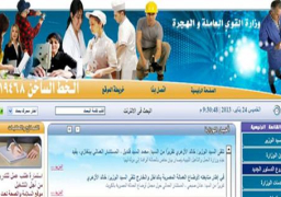 “القوي العاملة”:التدريب 3 أشهر مجانًا للشباب..على “الخدمات البترولية” وحفر الآبار.. وبدل انتقال مجزٍ