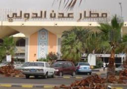 وصول اول طائرة مدنية الى عدن منذ اربعة اشهر