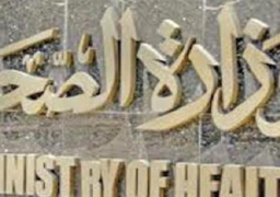 “الصحة” تؤكد أنه لا تهاون مع تجار الأدوية المهربة