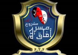 “سواقي الخوف”بالليلة ال 74 من الدورة الثالثة لمهرجان آفاق مسرحية