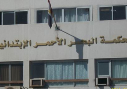 24 مرشحا خلال اليوم الاول من التقدم للترشح فى الانتخابات البرلمانية بالبحر الاحمر