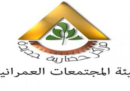 الإسكان تمهل الفائزين بقرعة الأراضي المميزة شهراً لإستكمال المقدمات والإستلام