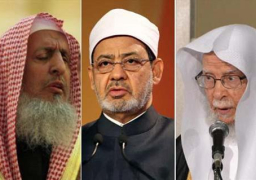 علماء السعودية: الفيلم الإيراني أساء للنبي.. مفتي المملكة: “مجوسي مخالف للشرع”..والأزهر يجب وقف عرضه