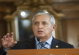 برلمان جواتيمالا يرفع الحصانة عن الرئيس بيريز