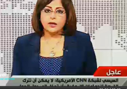 الرئيس لCNN :مصر تبذل جهودها لمحاربة الارهاب الذى يهدد المنطقة والعالم