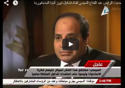 بالفيديو : حديث الرئيس عبد الفتاح السيسي لقناة تشانيل نيوز آشيا السنغافورية