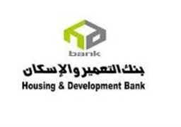اليوم .. طرح كراسات الشروط لـ 24 ألف قطعة أرض ببنك التعمير والاسكان
