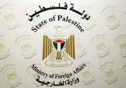 الخارجية الفلسطينية تدين القرارات التصعيديه لقوات الاحتلال في القدس