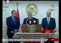 بالفيديو : وقائع المؤتمر الصحفي لـ رئيس مجلس الوزراء إبراهيم محلب ووزيري المالية والتخطيط حول عدد من القضايا