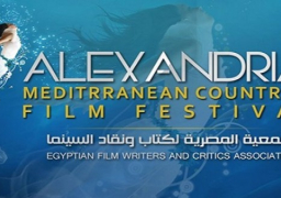الليلة.. انطلاق فعاليات مهرجان الإسكندرية السينمائى