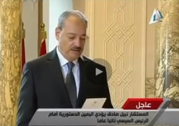 بالفيديو ..المستشار نبيل صادق يؤدى اليمين أمام الرئيس السيسى نائبا عاما