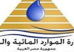 “الموارد المائية” تعلن حالة الطوارئ لتوفير الاحتياجات المائية خلال العيد