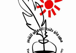 ننشر تفاصيل برنامج “مهرجان طنطا الدولي للشعر” بمشاركة 35 شاعرًا من 15 دولة