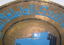 أمال الخباز وكيل وزارة للتشغيل بالقوي العاملة