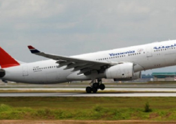 الخطوط الجوية اليمنية تنظم رحلة لنقل عشرات العالقين في بالخارج إلى صنعاء