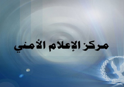 الداخلية: إصابة مجند بطلق نارى خطأ من سلاحه بالبحيرة