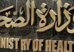 الصحة: 8 حالات مرضية و7 مصابين أثناء جولة الإعادة للإنتخابات البرلمانية