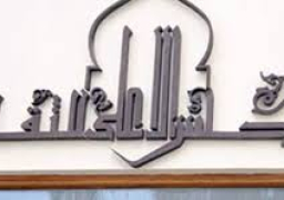 ننشر الشروط والمواعيد.. “المجلس الأعلى للثقافة” يفتح باب التقدم لجوائز الدولة التشجيعية