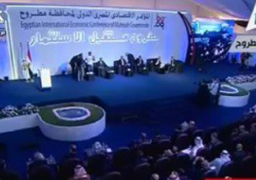اليوم.. استمرار فعاليات المؤتمر الاقتصادي الدولي بمطروح