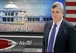 الليلة: “مواجهة مع النواب الجدد .. أسئلة مشروعة” في برنامج “سيادة الناخب”