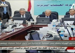 شريف اسماعيل يتفقد سير الانتخابات من غرفة عمليات مجلس الوزراء