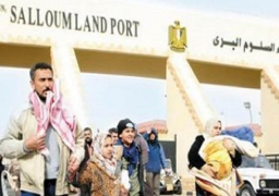 عودة وسفر 339 مصريا من وإلى ليبيا عبر منفذ السلوم خلال 24 ساعة