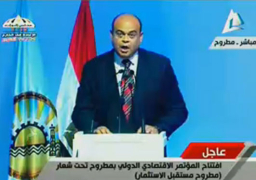 محافظ مطروح:المؤتمر الاقتصادى يأتى من قناعة الدولة بأهمية دعم التنمية