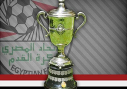 اليوم..قرعة الدور التمهيدي لمسابقة كاس مصر للموسم الجديد